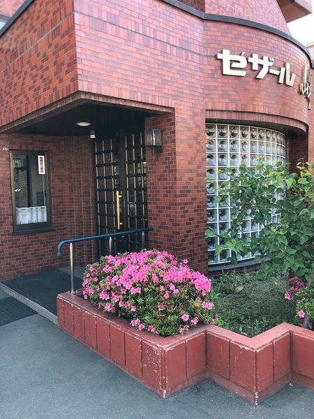セザール山鼻 エントランス