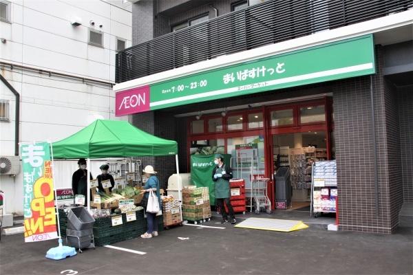 スーパー