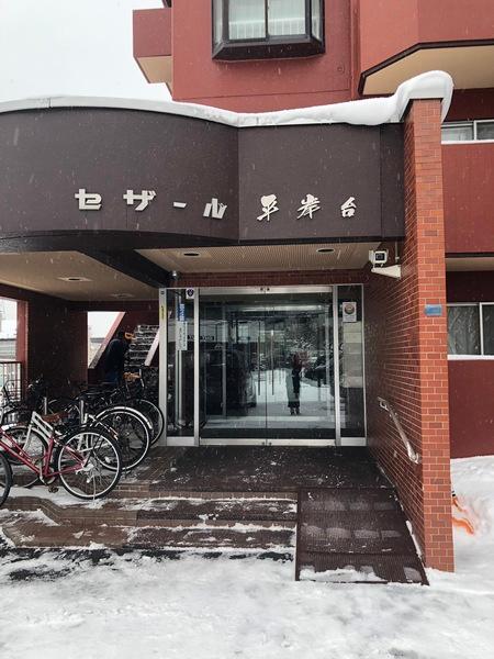 セザール平岸台 エントランス