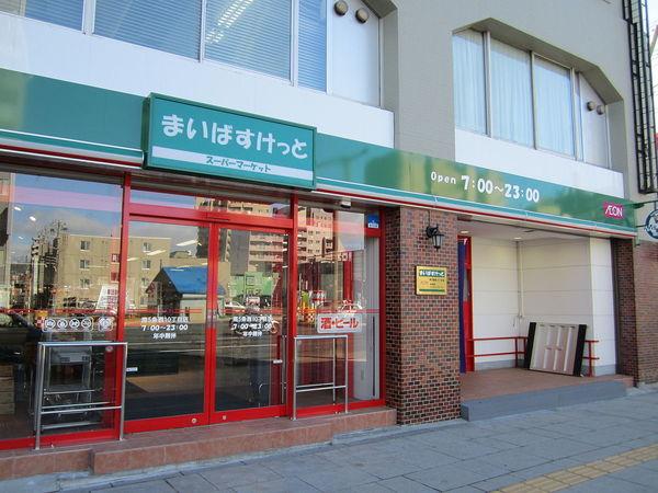 スーパー