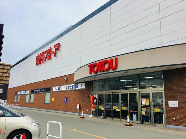 スーパー