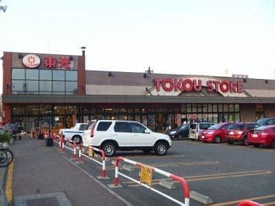 スーパー