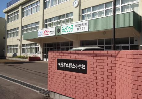 小学校