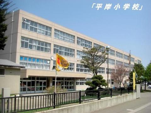 小学校
