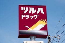 ドラックストア