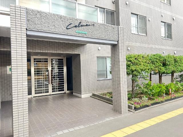 カルム植物園 エントランス