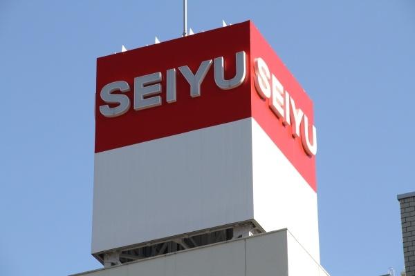 スーパー