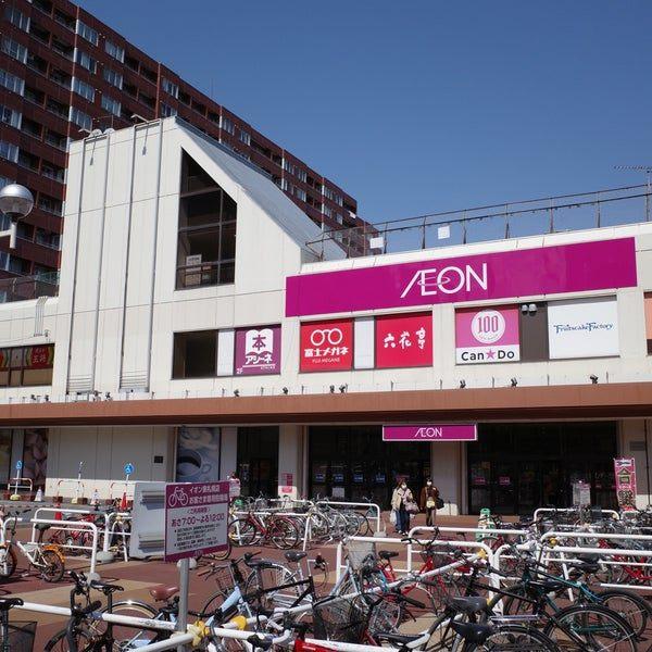 スーパー