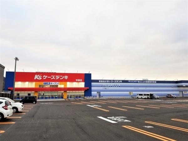 ホームセンター