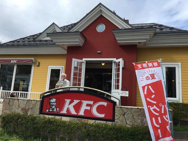 飲食店