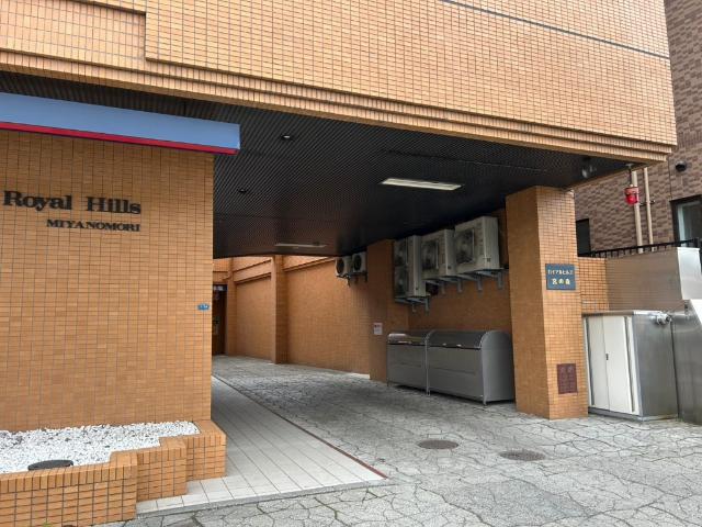 ロイアルヒルズ宮の森 エントランス