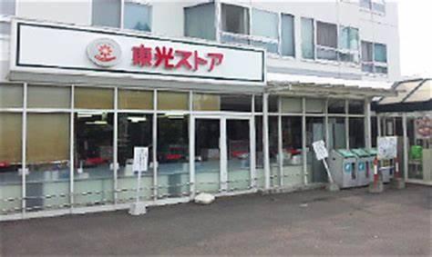 スーパー