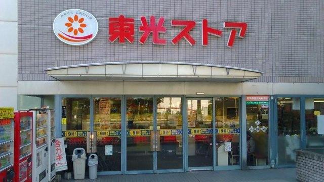 スーパー