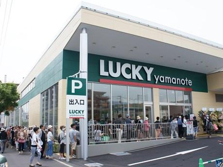 スーパー