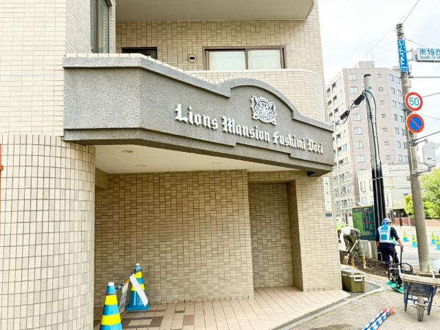 ライオンズマンション伏見通り エントランス