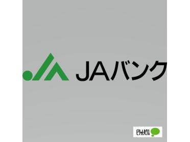 JAありだ宮原支所：938m