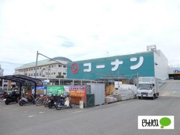 ホームセンターコーナン和歌山店：1811m