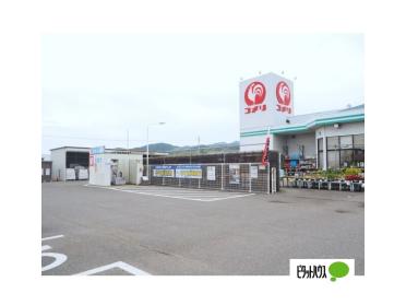 コメリハード＆グリーン打田店：5378m