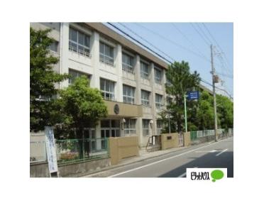 和歌山市立河西中学校：901m