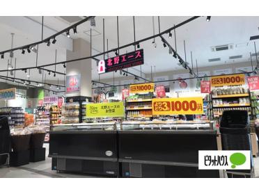 北野エースキーノ和歌山店：324m