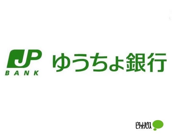 ゆうちょ銀行大阪支店パームシティ：727m