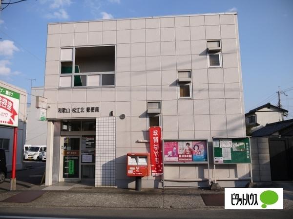 和歌山松江北郵便局：1077m