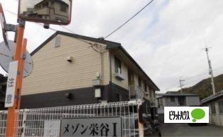メゾン栄谷Ⅰ（102） その他