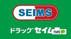 ドラッグセイムス西脇店：921m