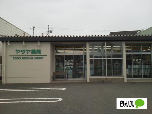 ヤタヤ薬局木の本店：487m
