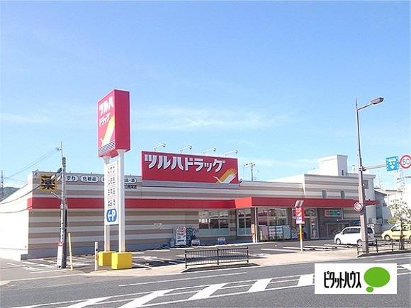 ツルハドラッグ和歌山船尾店：1197m