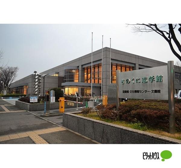 和歌山県立図書館：1252m