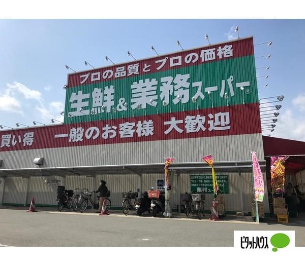 業務スーパー和歌浦店：1135m