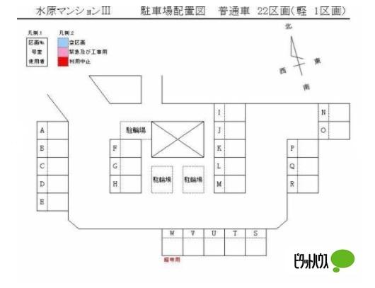 水原マンションⅢ（3-D） 駐車場