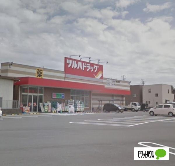 ツルハドラッグ和歌山塩屋店：560m