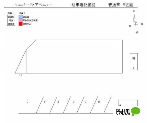 ユニバースアベニュー（207） 駐車場