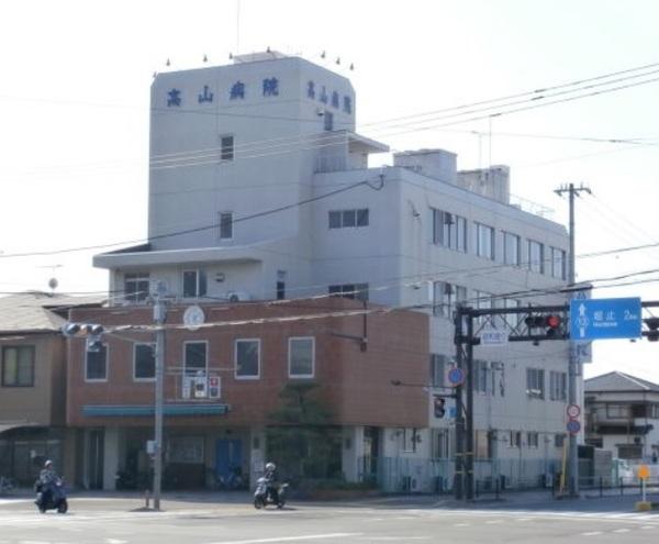 高山病院：194m