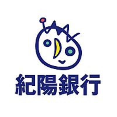 紀陽銀行国体道路支店：287m