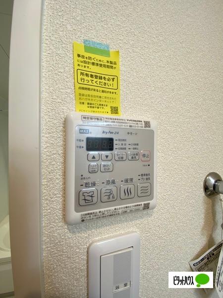 シャーメゾン宝亀（105） 設備