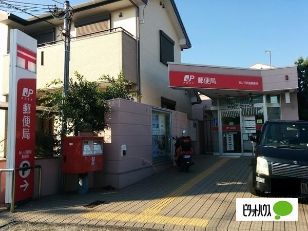 紀ノ川駅前郵便局：144m