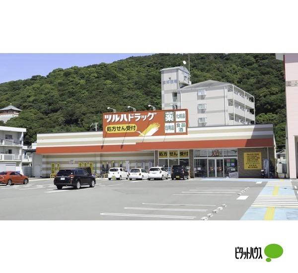 ツルハドラッグ紀三井寺店：1286m