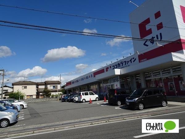 ココカラファイン大浦街道店：879m