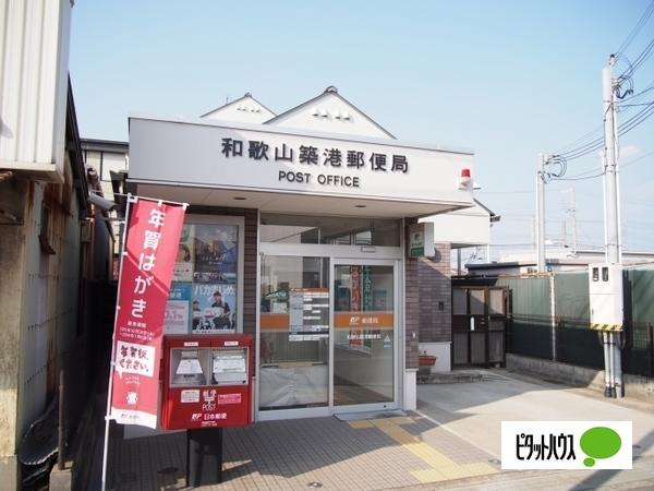 和歌山築港郵便局：153m
