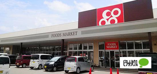 コープ岩出中央店：1321m