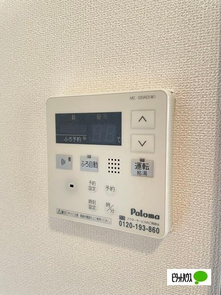 ヴェニール紀ノ川（110） 設備