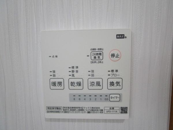 グレイスピア吹上（405） 設備