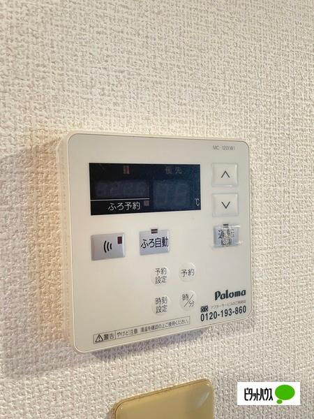 ディアス山茂（202） 設備
