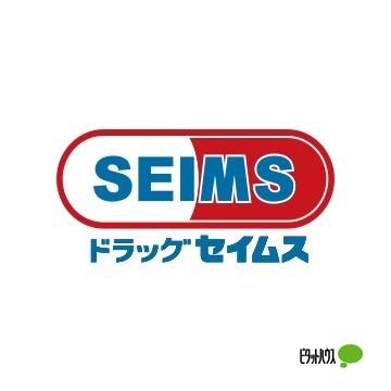 ドラッグセイムス和歌山六十谷店：1538m