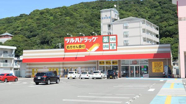 ツルハドラッグ紀三井寺店：701m