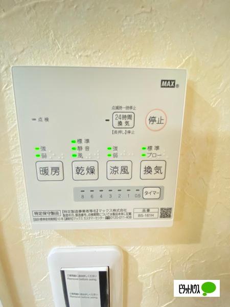 十三番丁ホームズ（507） 設備