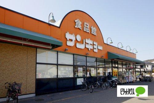サンキョー楠見店：643m
